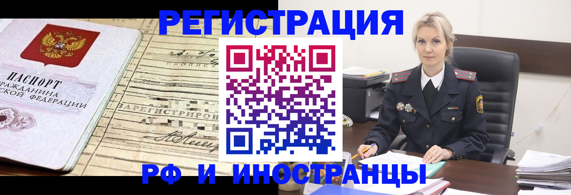 регистрация для школы в Урайе